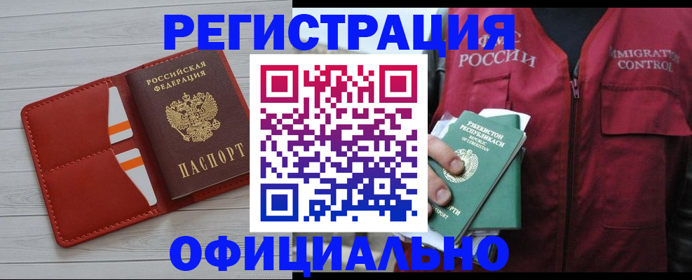 прописка от собственника в Калуге