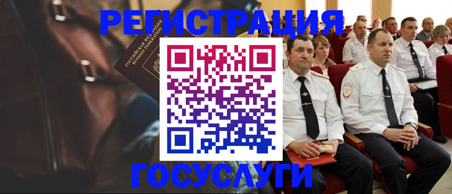 прописка ребенка в Калуге