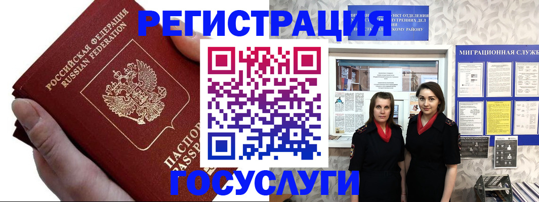 прописка для кредита в Калуге