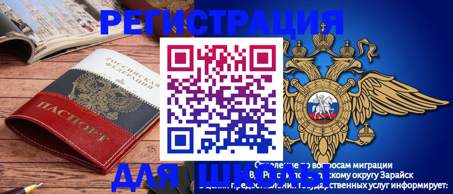 прописка для работы в Калуге