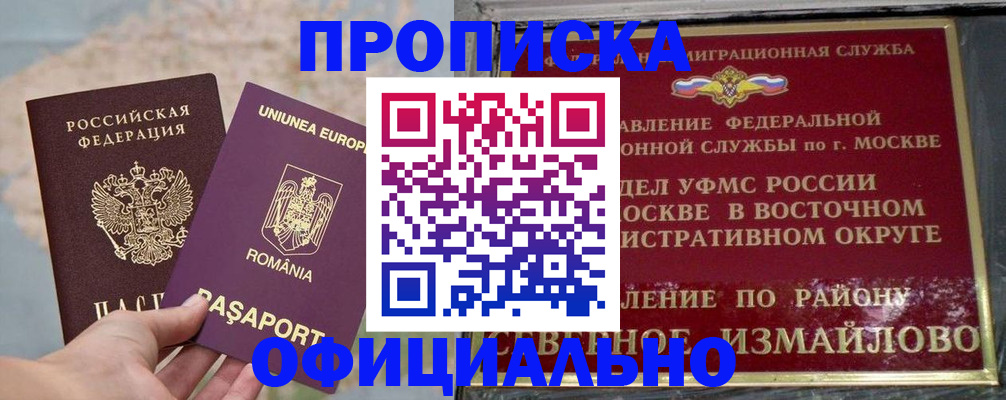 временная регистрация 2025 в Калуге